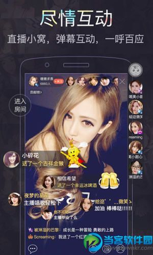 艳悦直播app