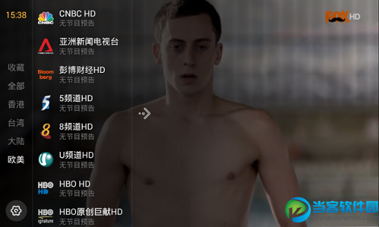 华人电视app安卓免捐赠破解版