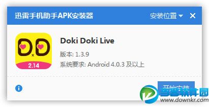 dokidoki live日本直播app下载