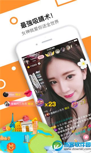 东京直播破解版app