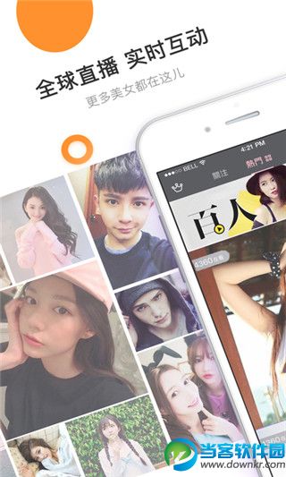 东京直播破解版app