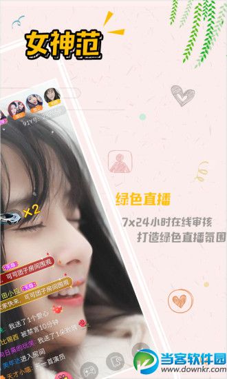 91Y直播app安卓版