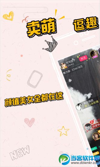 91Y直播app安卓版