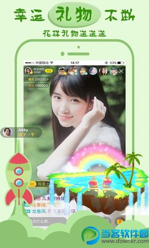koko直播app安卓最新版