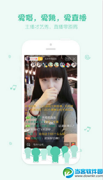 仙洋直播app安卓版