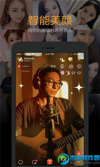 王者直播平台app安卓版