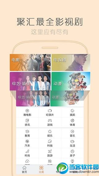 79bobo安卓版app