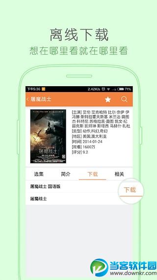 79bobo安卓版app