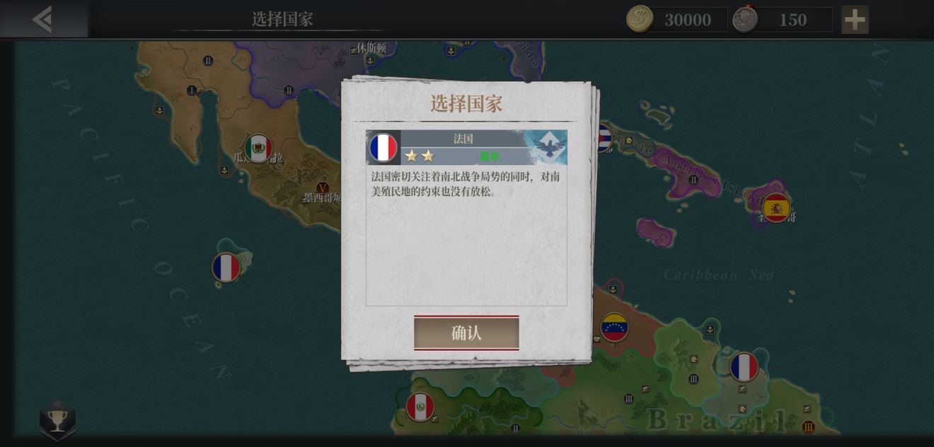 欧陆战争61914法国厉害吗 法国特点及玩法推荐