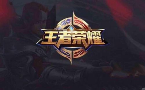2019王者荣耀8月15日更新官方公告 新英雄马超技能详解 装备改动汇总