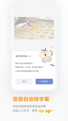 面包视频app