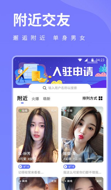 2019最新版豆奶视频app