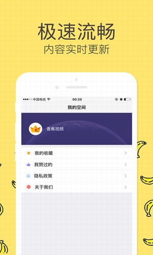 大香蕉app安卓版抖音