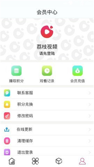 荔枝视频破解版app