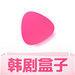 韩剧盒子app