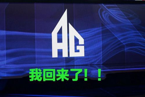 ag超玩会回归kpl 梦泪会回归AG吗 ag超玩会阵容成员