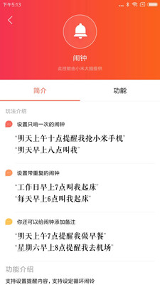 小爱音箱,小米小爱音箱,小爱音箱pro