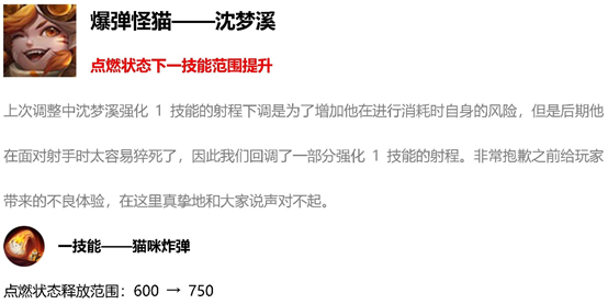 2018王者荣耀12月11日官方更新内容公告：十大英雄限免 王者营地特效头像框