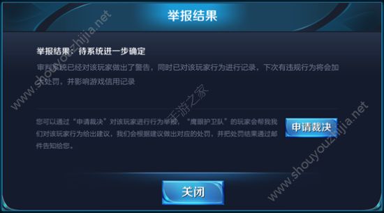 王者荣耀12月4日官方更新内容公告：李白上阳台帖个性动作 对战掉落活动