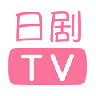 人人日剧TV