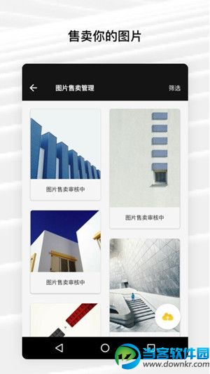 Fotor照片编辑器