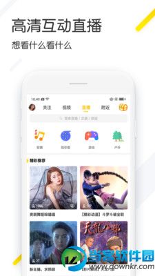 追看视频APP