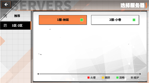 家庭教师手游一区是哪个 安卓ios服务器1区名字介绍