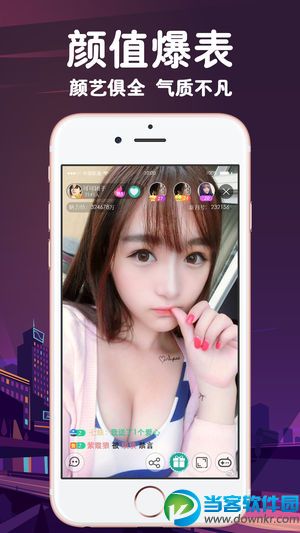 小蜜桃直播app