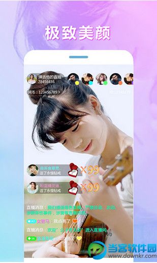 河马宝盒VIP至尊版app