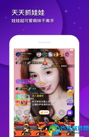 玩播app