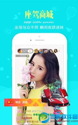 玖戊直播app