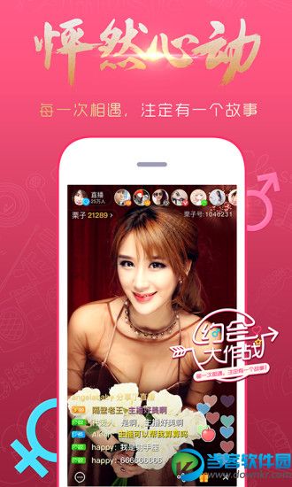 十三钗直播app