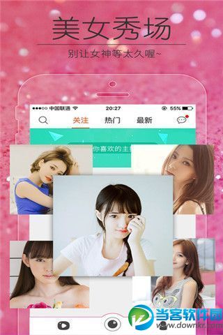 凤风直播app下载