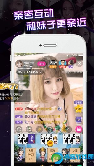 大熊宝盒app最新版