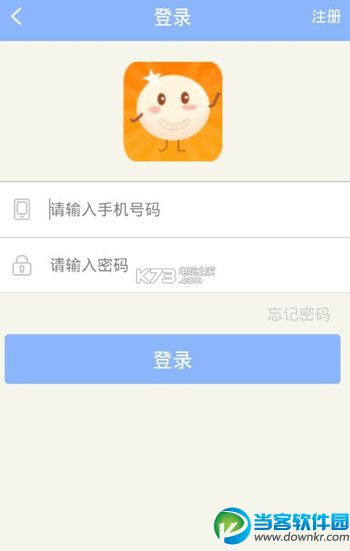 汤圆直播app官方下载