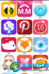 夜光宝盒app安卓破解版下载