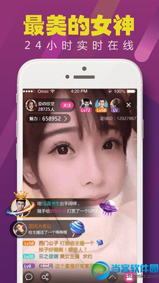 N6直播app下载