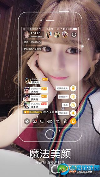 巨京直播app下载