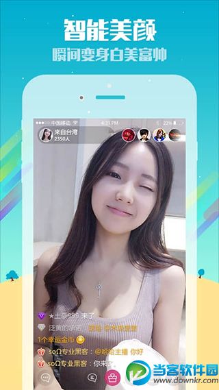 饿狼直播app安卓版下载