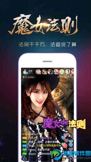 天使直播app安卓版下载