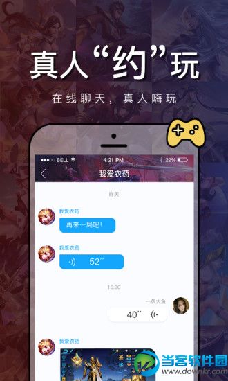 峡谷电竞app