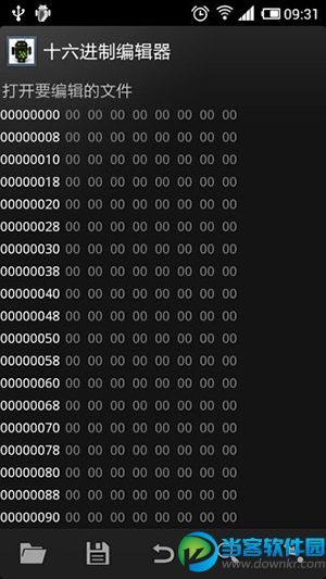 Hex编辑器安卓版下载