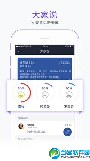 国信证券金太阳app下载
