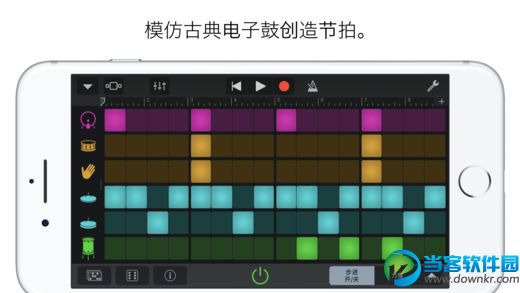 GarageBand安卓版