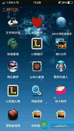 　小王盒子app