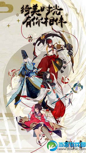 阴阳师免root辅助下载