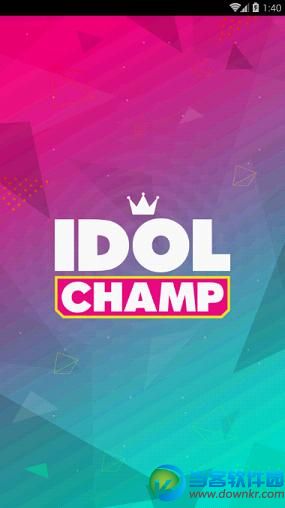 idolchamp app最新版下载