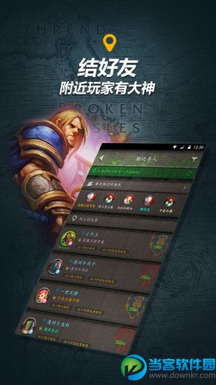 随身集合石app