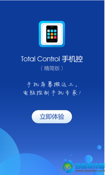 Total Control