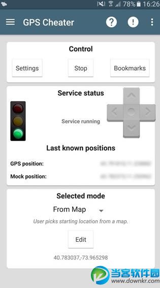 GPS修改器安卓版